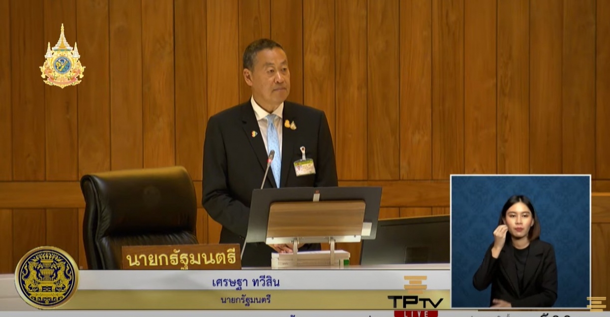 Hạ viện Thái Lan thông qua Dự luật Ngân sách tài khóa 2025 trị giá hơn 102,7 tỷ USD